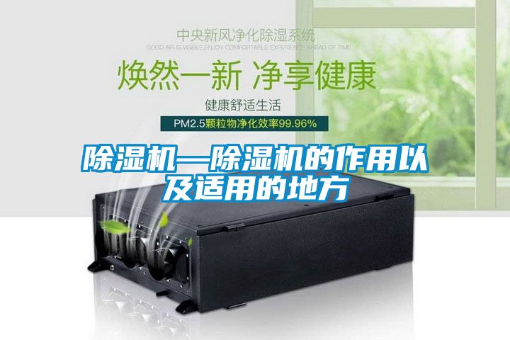 草莓视频APP在线观看—草莓视频APP在线观看的作用以及适用的地方