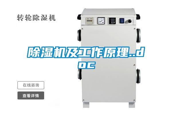 草莓视频APP在线观看及工作原理..doc