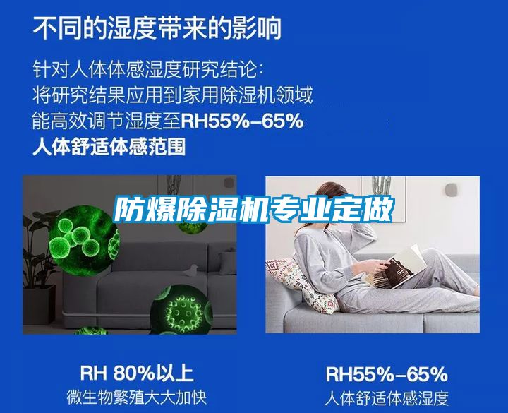 防爆草莓视频APP在线观看专业定做