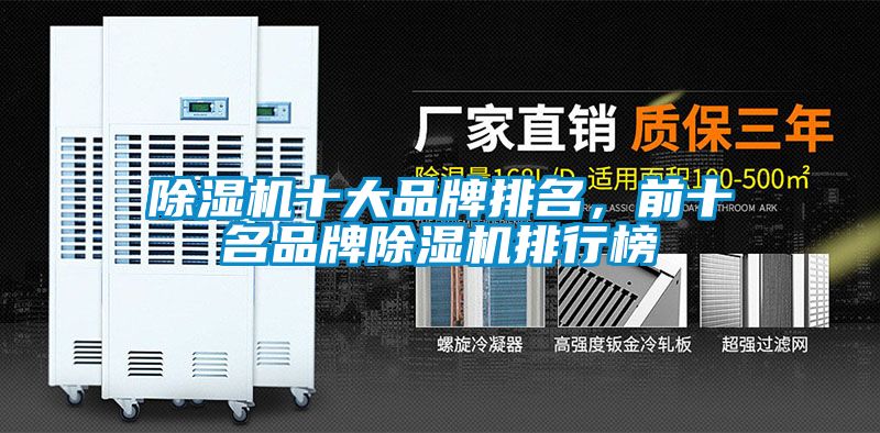 草莓视频APP在线观看十大品牌排名，前十名品牌草莓视频APP在线观看排行榜