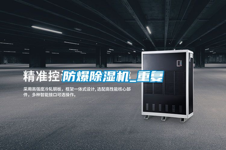 防爆草莓视频APP在线观看_重复