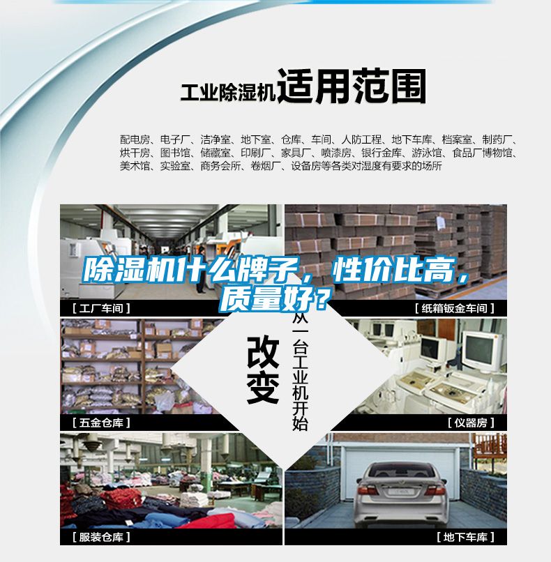 草莓视频APP在线观看什么牌子，性价比高，质量好？