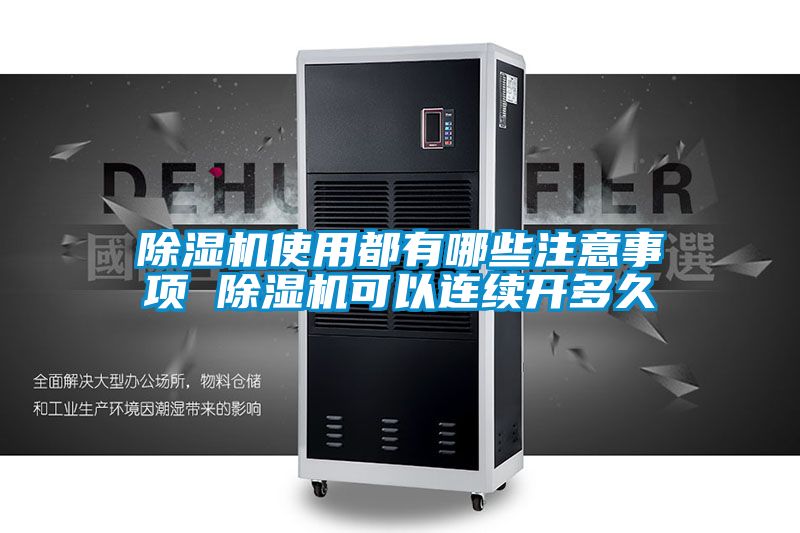 草莓视频APP在线观看使用都有哪些注意事项 草莓视频APP在线观看可以连续开多久