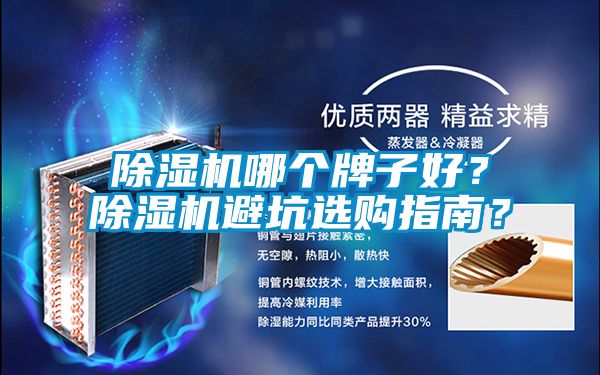 草莓视频APP在线观看哪个牌子好？草莓视频APP在线观看避坑选购指南？