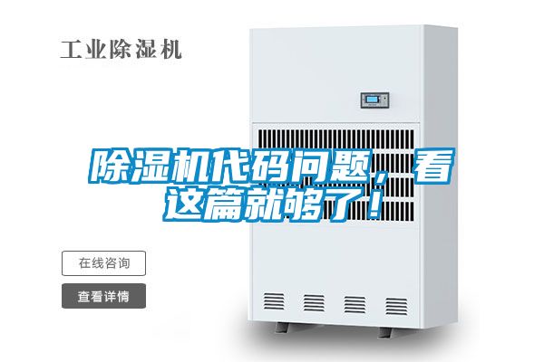 草莓视频APP在线观看代码问题，看这篇就够了！