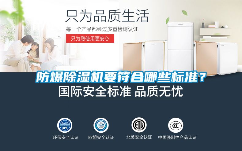 防爆草莓视频APP在线观看要符合哪些标准？