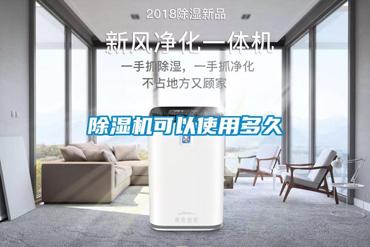 草莓视频APP在线观看可以使用多久