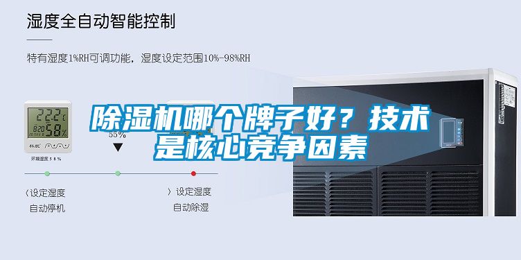草莓视频APP在线观看哪个牌子好？技术是核心竞争因素