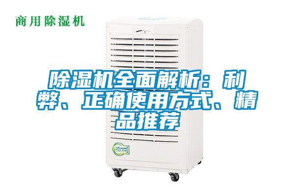 草莓视频APP在线观看全面解析：利弊、正确使用方式、精品推荐