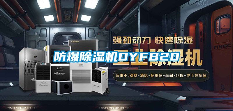 防爆草莓视频APP在线观看DYFB20