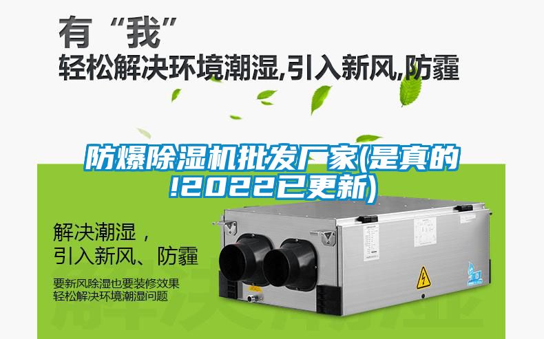 防爆草莓视频APP在线观看批发厂家(是真的!2022已更新)