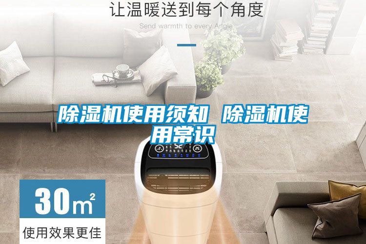 草莓视频APP在线观看使用须知 草莓视频APP在线观看使用常识