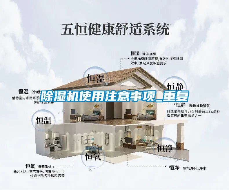 草莓视频APP在线观看使用注意事项_重复