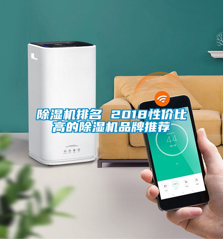 草莓视频APP在线观看排名 2018性价比高的草莓视频APP在线观看品牌推荐