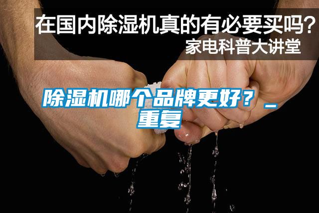 草莓视频APP在线观看哪个品牌更好？_重复