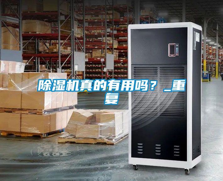 草莓视频APP在线观看真的有用吗？_重复