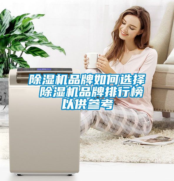草莓视频APP在线观看品牌如何选择 草莓视频APP在线观看品牌排行榜以供参考