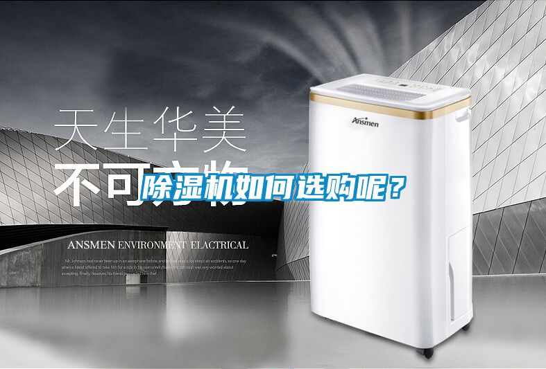 草莓视频APP在线观看如何选购呢？