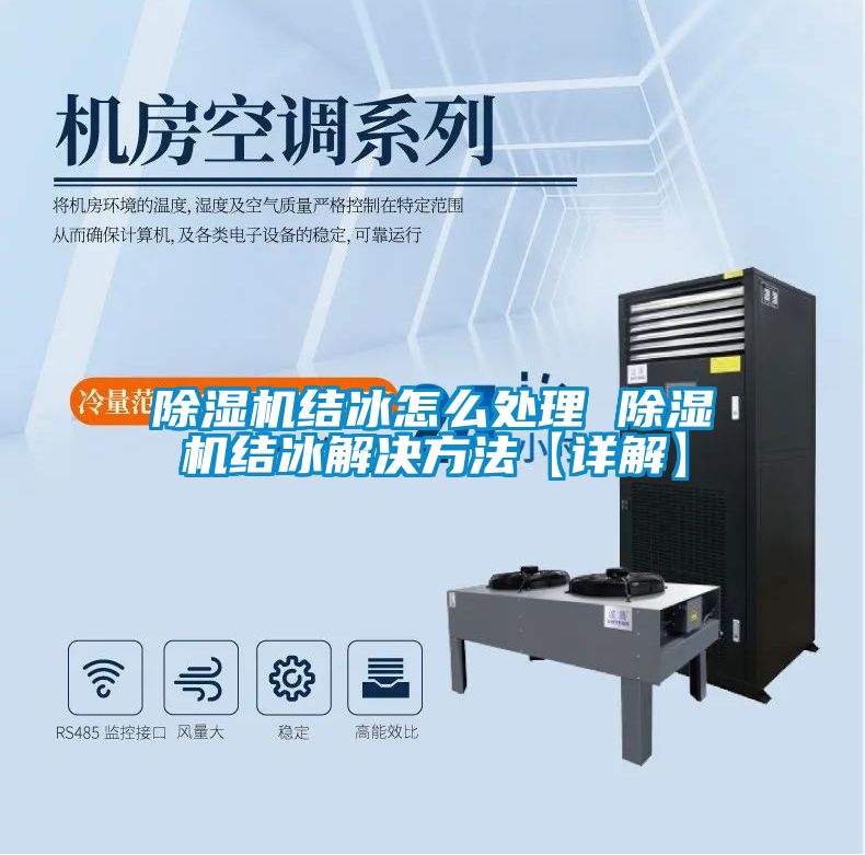 草莓视频APP在线观看结冰怎么处理 草莓视频APP在线观看结冰解决方法【详解】