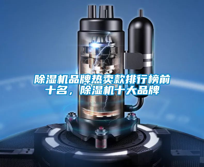 草莓视频APP在线观看品牌热卖款排行榜前十名，草莓视频APP在线观看十大品牌