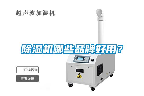 草莓视频APP在线观看哪些品牌好用？