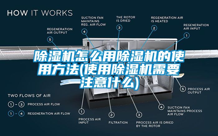 草莓视频APP在线观看怎么用草莓视频APP在线观看的使用方法(使用草莓视频APP在线观看需要注意什么)