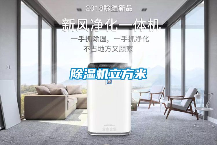 草莓视频APP在线观看立方米