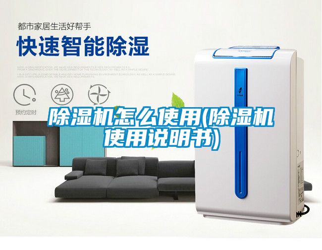 草莓视频APP在线观看怎么使用(草莓视频APP在线观看使用说明书)