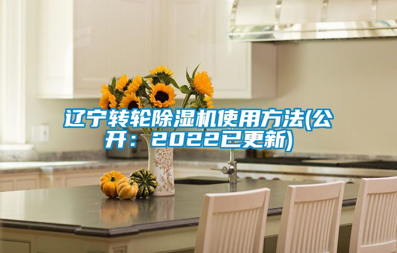 辽宁转轮草莓视频APP在线观看使用方法(公开：2022已更新)