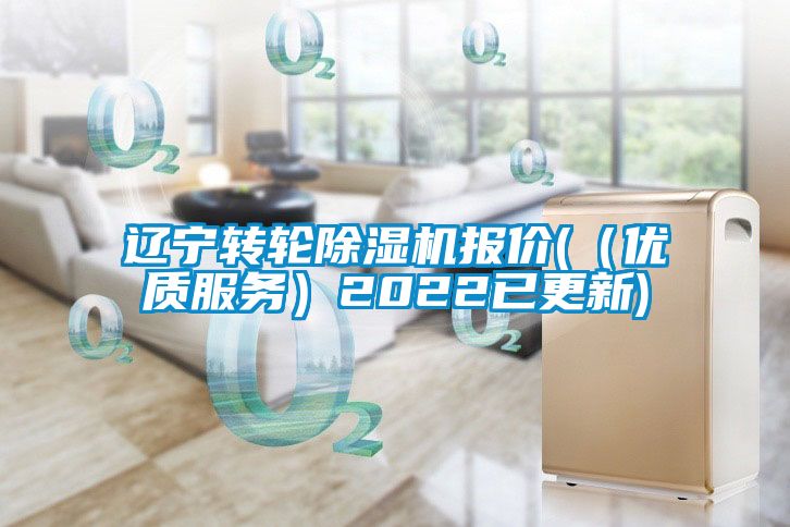 辽宁转轮草莓视频APP在线观看报价(（优质服务）2022已更新)