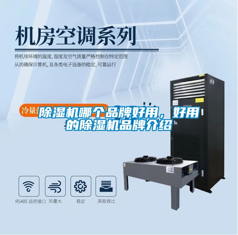 草莓视频APP在线观看哪个品牌好用，好用的草莓视频APP在线观看品牌介绍