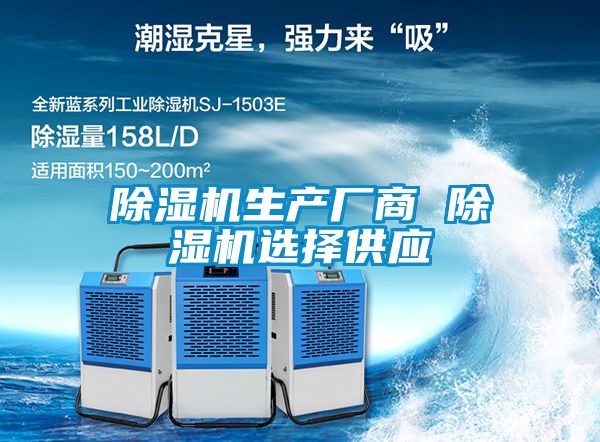 草莓视频APP在线观看生产厂商 草莓视频APP在线观看选择供应