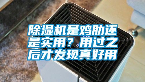 草莓视频APP在线观看是鸡肋还是实用？用过之后才发现真好用