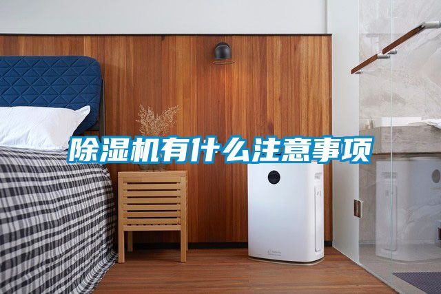 草莓视频APP在线观看有什么注意事项