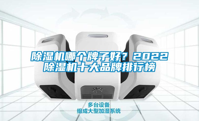 草莓视频APP在线观看哪个牌子好？2022草莓视频APP在线观看十大品牌排行榜