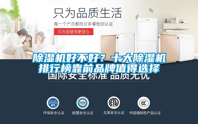 草莓视频APP在线观看好不好？十大草莓视频APP在线观看排行榜靠前品牌值得选择