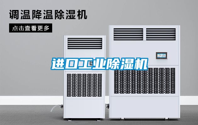 进口工业草莓视频APP在线观看