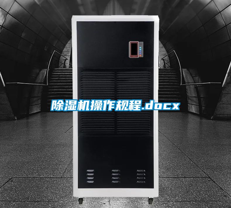 草莓视频APP在线观看操作规程.docx