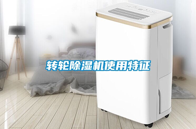 转轮草莓视频APP在线观看使用特征