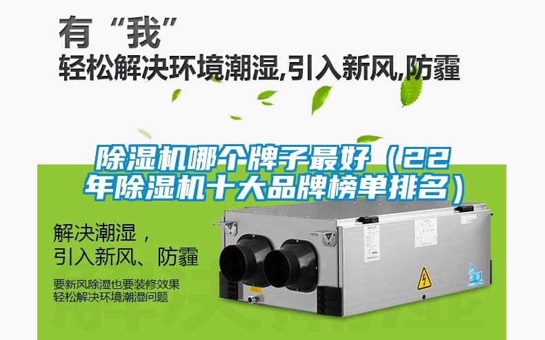 草莓视频APP在线观看哪个牌子最好（22年草莓视频APP在线观看十大品牌榜单排名）