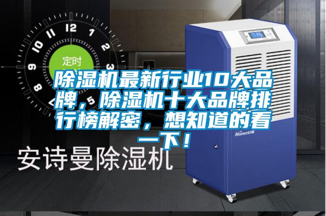 草莓视频APP在线观看最新行业10大品牌，草莓视频APP在线观看十大品牌排行榜解密，想知道的看一下！