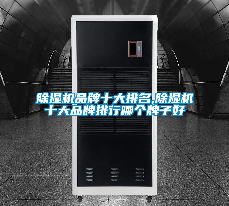 草莓视频APP在线观看品牌十大排名,草莓视频APP在线观看十大品牌排行哪个牌子好