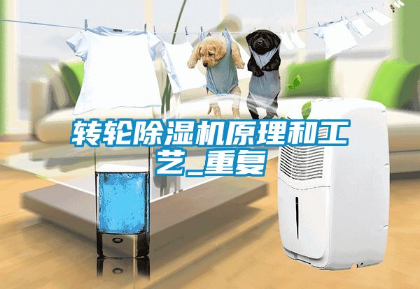 转轮草莓视频APP在线观看原理和工艺_重复