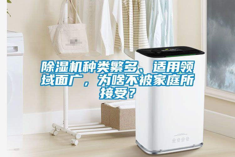 草莓视频APP在线观看种类繁多、适用领域面广，为啥不被家庭所接受？