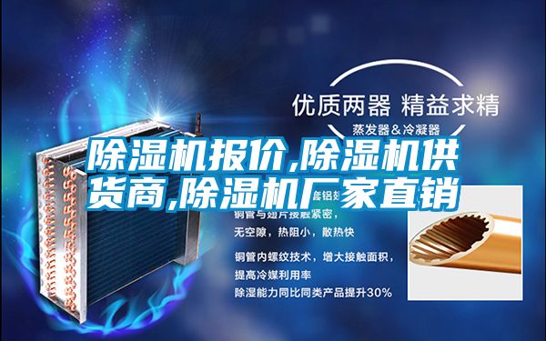 草莓视频APP在线观看报价,草莓视频APP在线观看供货商,草莓视频APP在线观看厂家直销