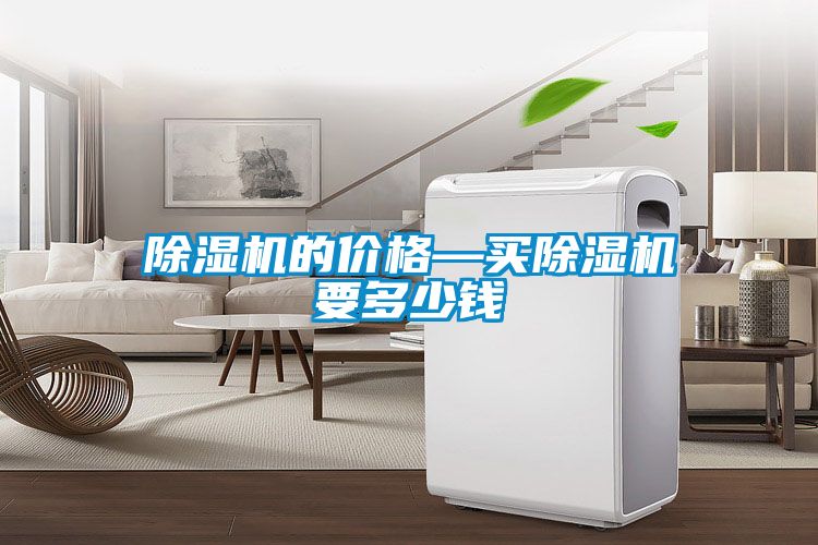 草莓视频APP在线观看的价格—买草莓视频APP在线观看要多少钱