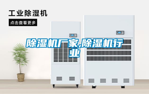 草莓视频APP在线观看厂家,草莓视频APP在线观看行业