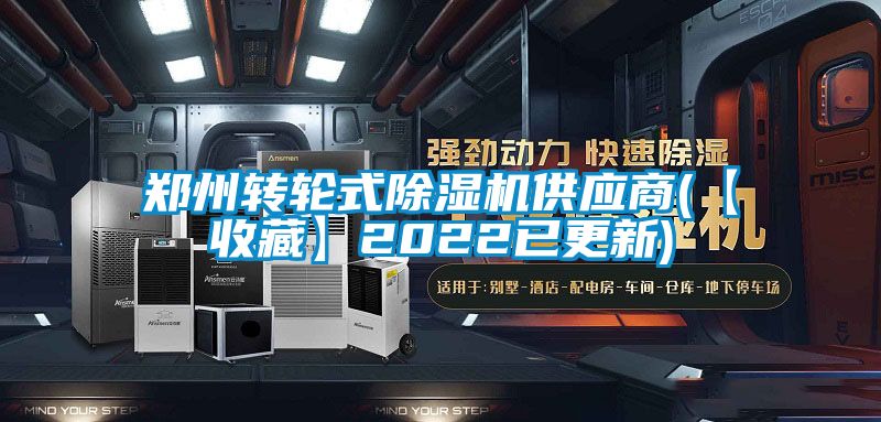 郑州转轮式草莓视频APP在线观看供应商(【收藏】2022已更新)