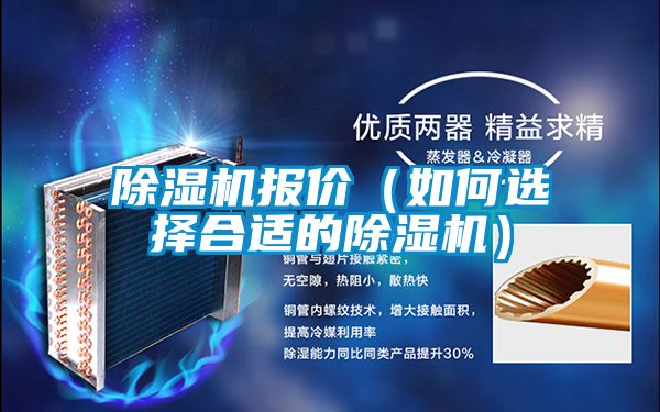 草莓视频APP在线观看报价（如何选择合适的草莓视频APP在线观看）
