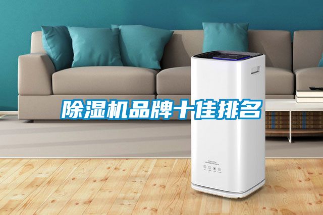 草莓视频APP在线观看品牌十佳排名